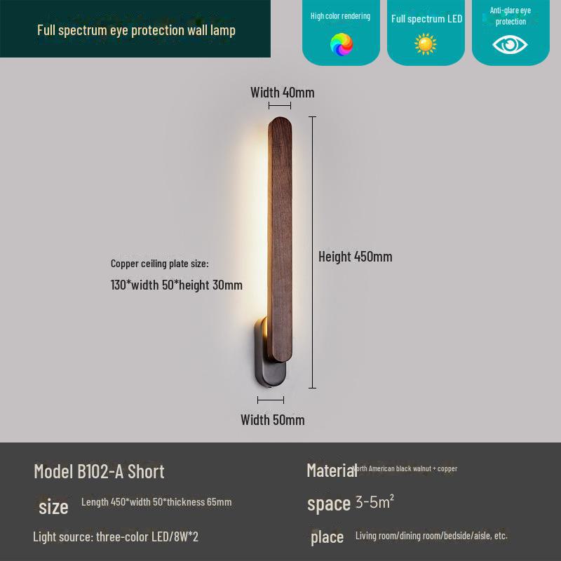 

Минималистский настенный светильник из североамериканского черного ореха для спальни или коридора Eye Protection - Three-color Light