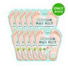 Foot Peeling Double Essence Mask 10P 180592