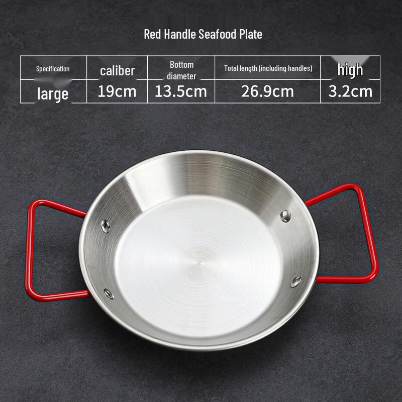 ZISIZ 304 Stainless Steel Divided Seafood Serving Plate