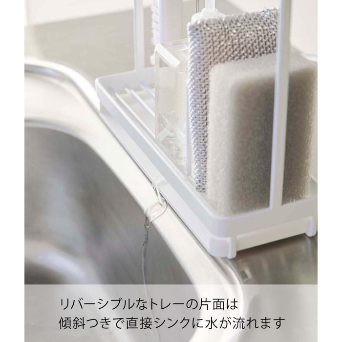 Yamazaki Sponge & Cleaning Tool Stand White W25xD9xH24.5cm Tower