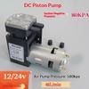 48L DC12V/24V Small Negative Pressure Vacuum Air Pump Large Flow Pneumatic Piston Pump 42W 5000/5500RPM For Industrial Use
