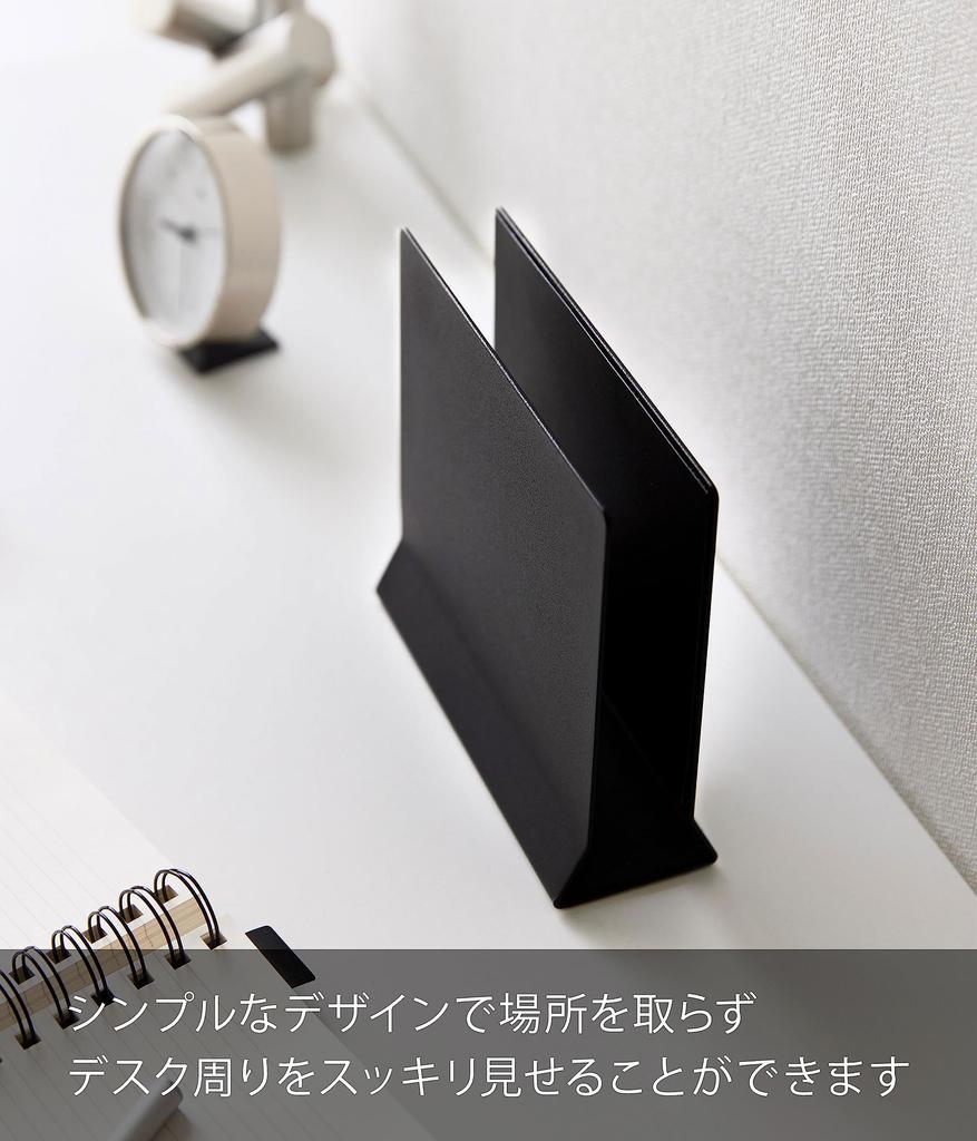 Yamazaki Slim Laptop Stand, Black, Approx. W16 X D5.7 X H15.2cm, Tower Laptop Storage, Vertical Positioning, Space-Saving, Product Number 4499