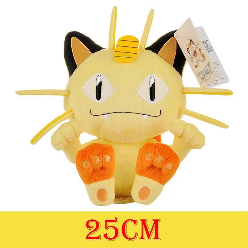 HQ Gengar Plush Toys Pikachu Stuffed Doll For Kids Charmander Bulbasaur Squirtle Psyduck Eevee Snorlax Lapras Xmas Gift