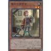 Yu-Gi-Oh! DBSS-JP002 Magical Seeker (Japanese Super Rare) Secret Slayers