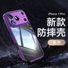 Applicable to Apple 17promax mobile phone case, hardware armor 16pro metal two-in-one transparent 15 with lens film