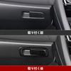 Civic 10th Generation Car Passenger Glove Box Handle Frame Sticker