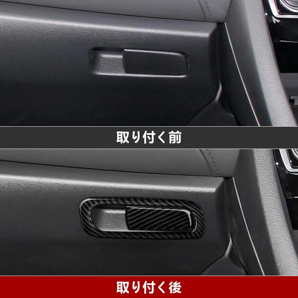 Civic 10th Generation Car Passenger Glove Box Handle Frame Sticker