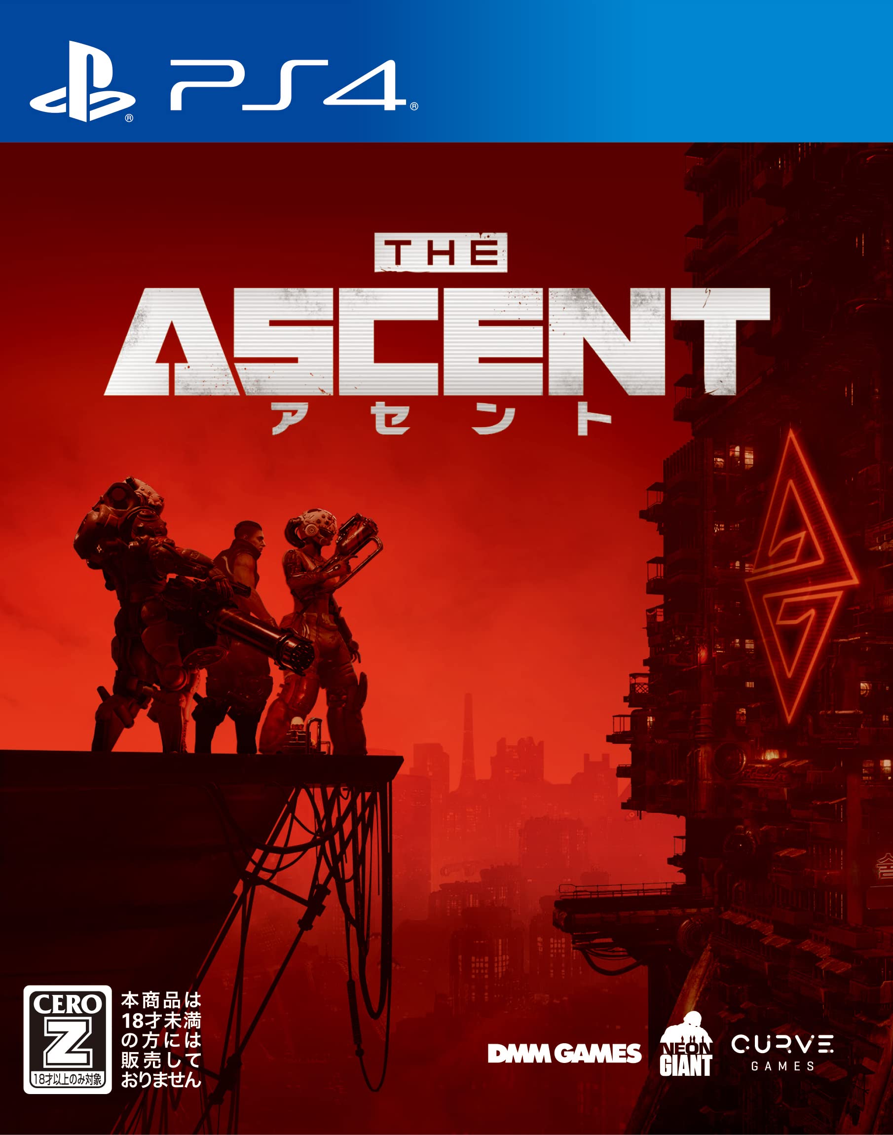 Оригинальные обои Ascent из-за истечения срока годности Рейтинг PS4 недоступен - [CERO  Z ]