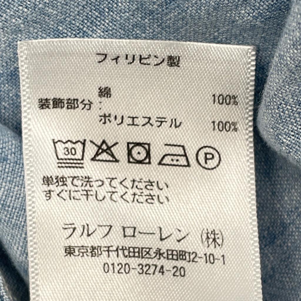 POLO RALPH LAUREN Blue back embroidered denim shirt tops M Light blueUsed