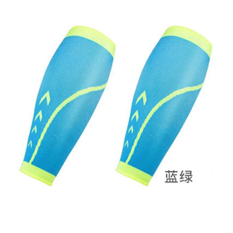 Professional Stretch Socks Marathon Compression Fitness Shank Protection