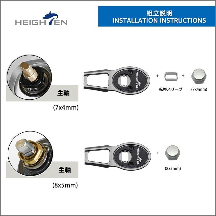 HEIGHTEN Reel Handle 80/90mm, 45mm Knob (Black & Dark Gold) - Ach Harmer Series (259) - Fits Shimano, Daiwa, Abu Bait Reels