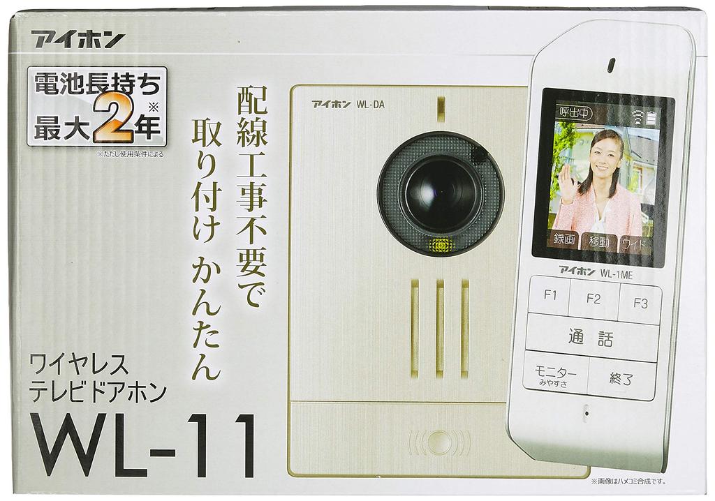 Aiphone Wireless Doorphone Intercom with No Wiring Base Unit and Handset Set WL-11 Battery-Powered Handset, Required,