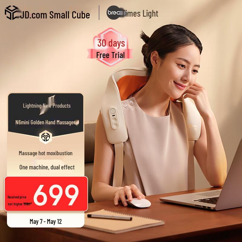 

breo N6mini Neck Massager