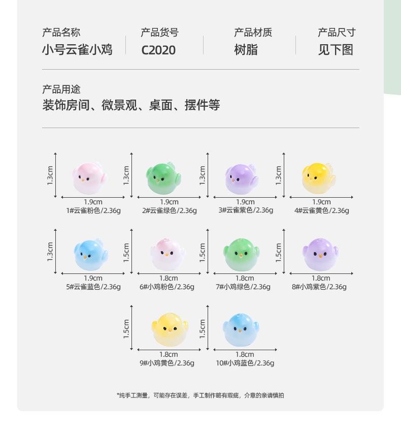 10-100pcs Luminous Mini Resin Small Skylark Chicken Figurine Micro Landscape Fairy Garden Miniatures Home Decor DIY Accessories