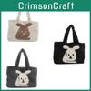 Wholesale Fashion Street Style Large Capacity Plush Tote Bag Women Winter Bunny Embroidery Shoulder Bag