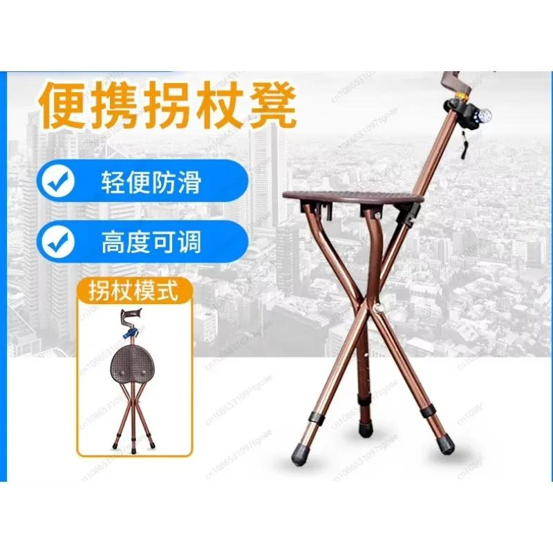 YYElderly crutches stool crutches seat crutches chair non-slip four-foot multi-functional cane the elderly with stool foldable