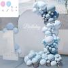 Baby Shower S Garland Nutural Boho Sand Apricot Brown Khaki  Arch For Birthday We Can Bearly Wait Baby Shower Deco
