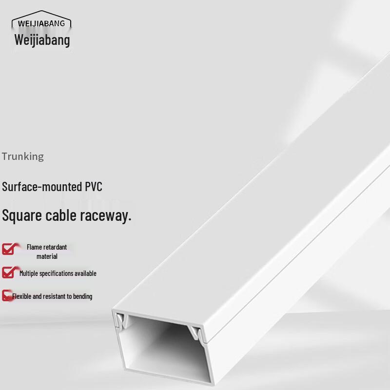 WEIJIA BANG PVC Square Cable Trunking