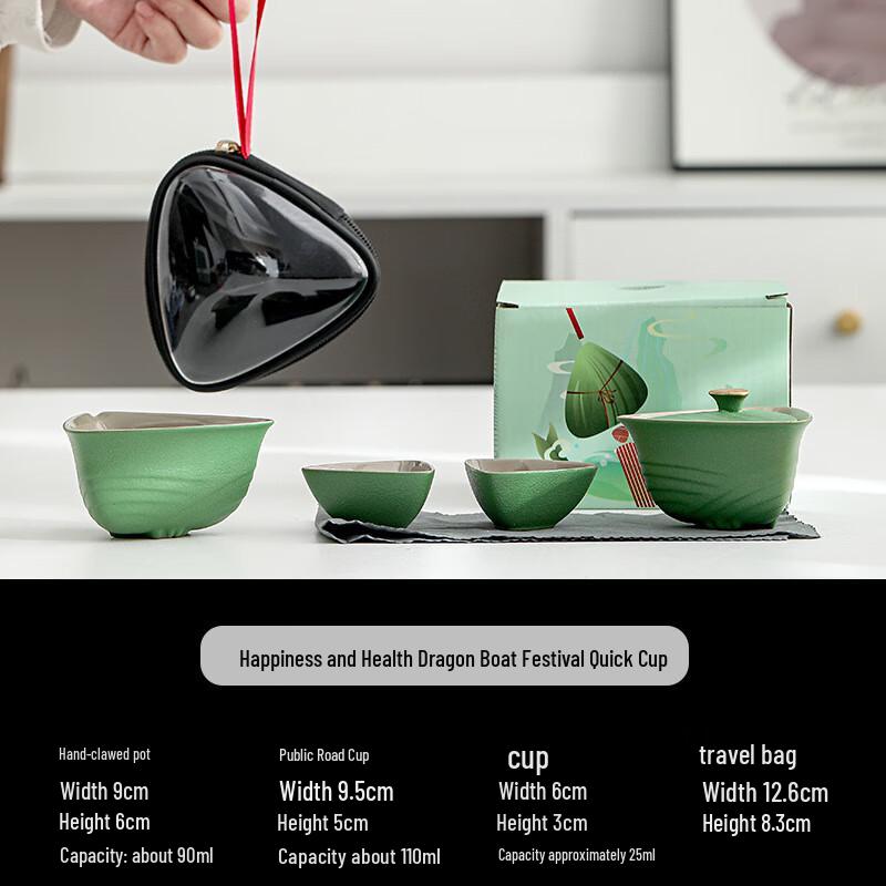 Dragon Boat Festival Quick Tea Set