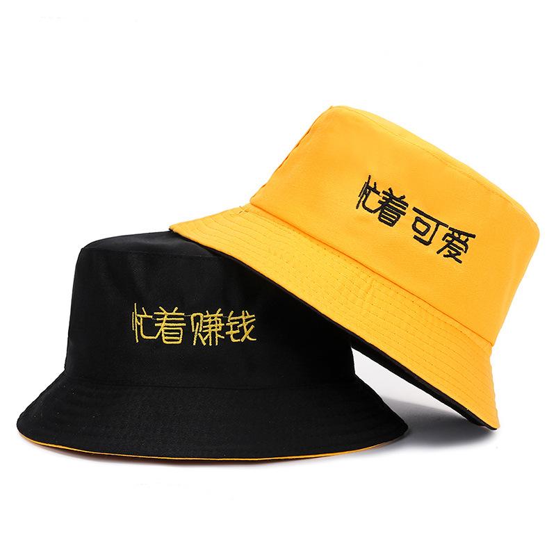 Male and female couple double-sided embroidery text bucket hat spring and summer student sunshade basin hat big brim