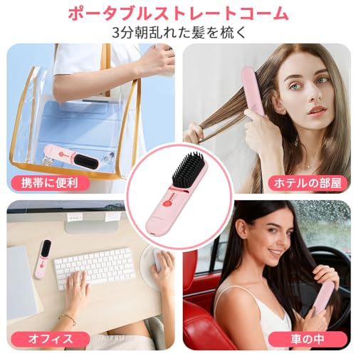 Cordless Heat Brush Straightener with Negative Ion Technology, Anti-Static, Digital Display, Type-C Rechargeable, USB Rechargeable, Ceramic Coating, E