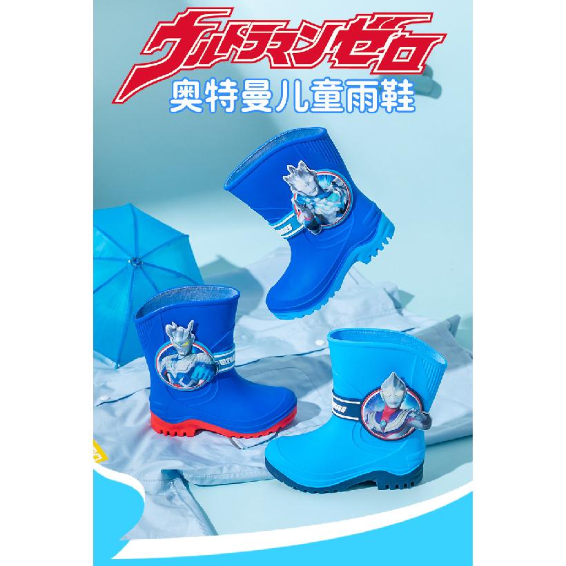 Ultraman Cartoon Genuine Tiga Zero Children's Rain Boots Elementary School Boys Mid-Calf Rubber Shoes Wear-Resistant Non-Slip Water Boots