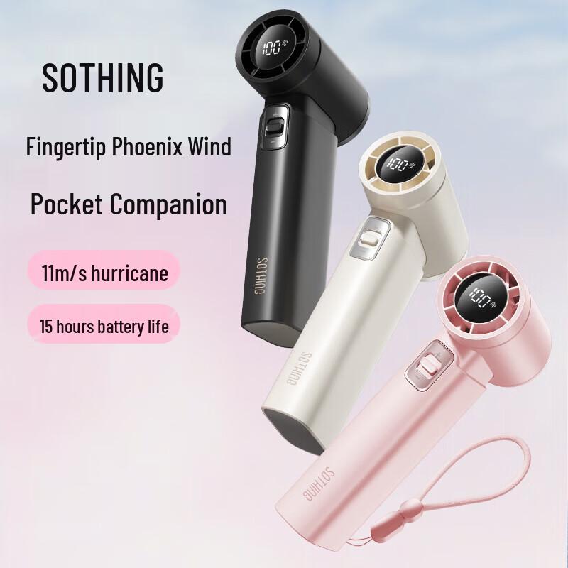 SOTHING Engine Slim High-Speed Handheld Fan