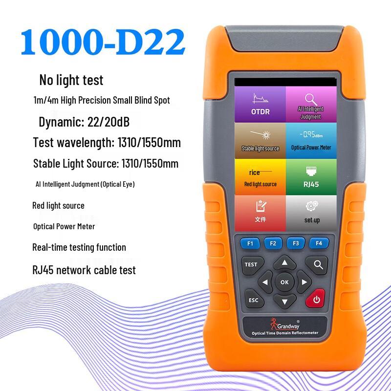 Guangwei Communication OTDR Fiber Tester