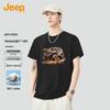 Jeep T-shirt da uomo a maniche corte 100% cotone