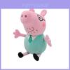 Peppa Pig Family Plush Toys With Pp Cotton Stuffing For Childrens Birthday Gifts And Sleep Companions