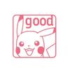 Kodomo No Kao Stamp - Pokémon One-Point Self-Inking Stamp - Pikachu / Good / Color: Coral Pink 2870-032