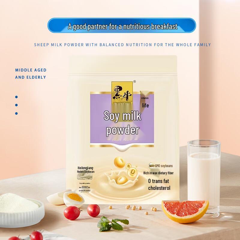 Black Cow Vitamin Soy Milk Powder