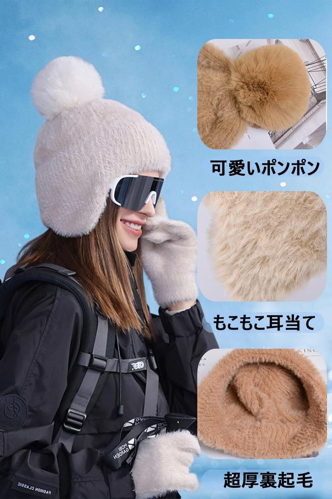 LeafIn Knit Hat with Boa Fleece and and Keeps Your Ears Warm and Warm for Size One Hat Women's Earmuffs, Lining, Pompom, Windproof, Warm, Slimming,