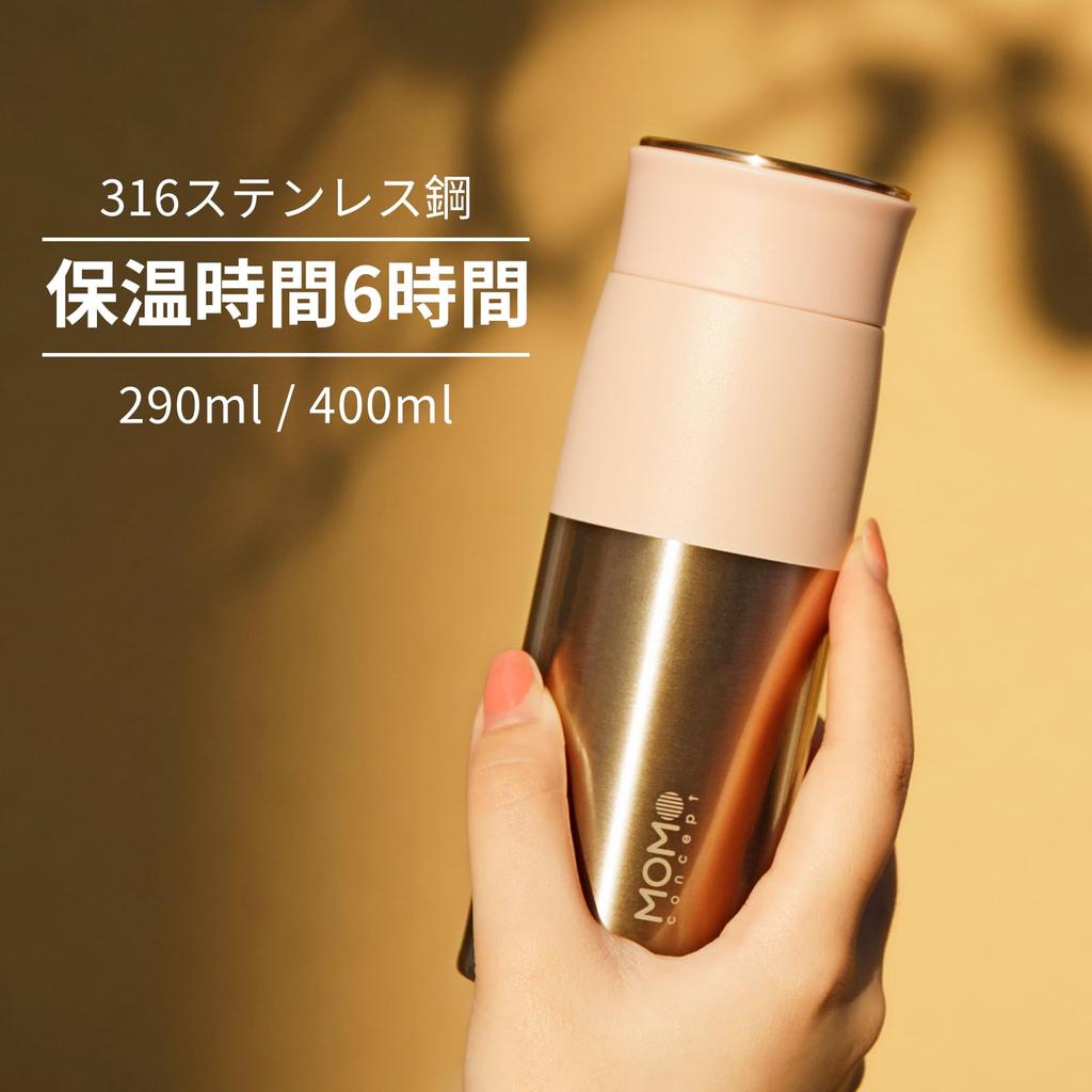 MOMOCONCEPT Lupin Tumbler, 400ml, Stainless Steel, Vacuum Insulated, Lightweight, Direct Drinking, Keeps Hot or Cold, 01001-29040R (Green)