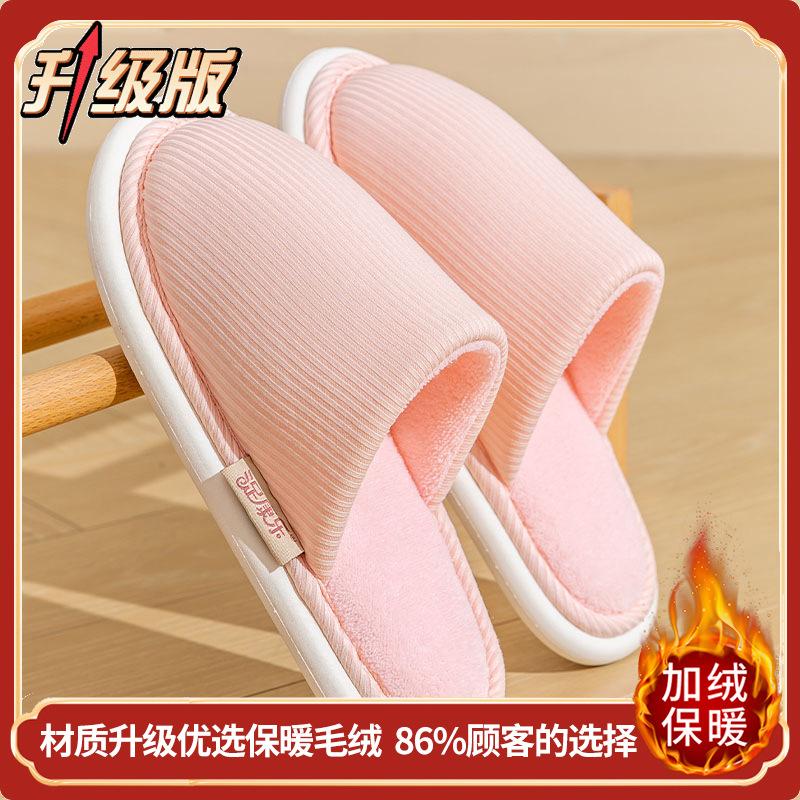 2025 thickened cotton mop women's autumn and winter indoor home non-slip velvet warm bag head floor slippers men
