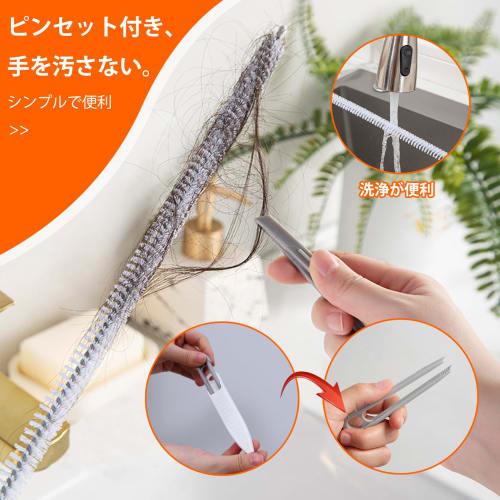 Haojiaho New Pipe Cleaning Brush Set of 2, 45cm x 71cm, Flexible Pipe Dredge Long Brush for Drain Cleaning, Removing Debris and Hair, Bathroom, Toilet