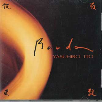 

CD Bardou GECB2034 BANG Japan Japanese Club Dance Used