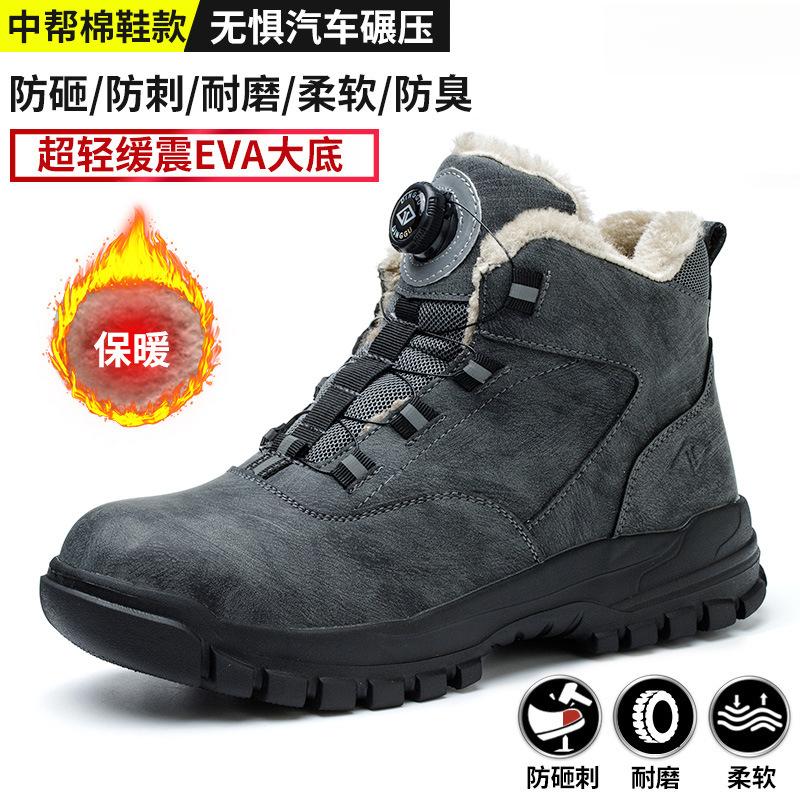Men Mountaineering Non-slip Wear Resistant Safety Work Shoes Anti Smashing Anti-puncture Rotating Buttons Labor Protection Boots