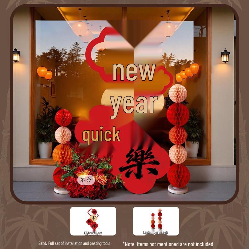 Happy New Year Celebration Decoration Set