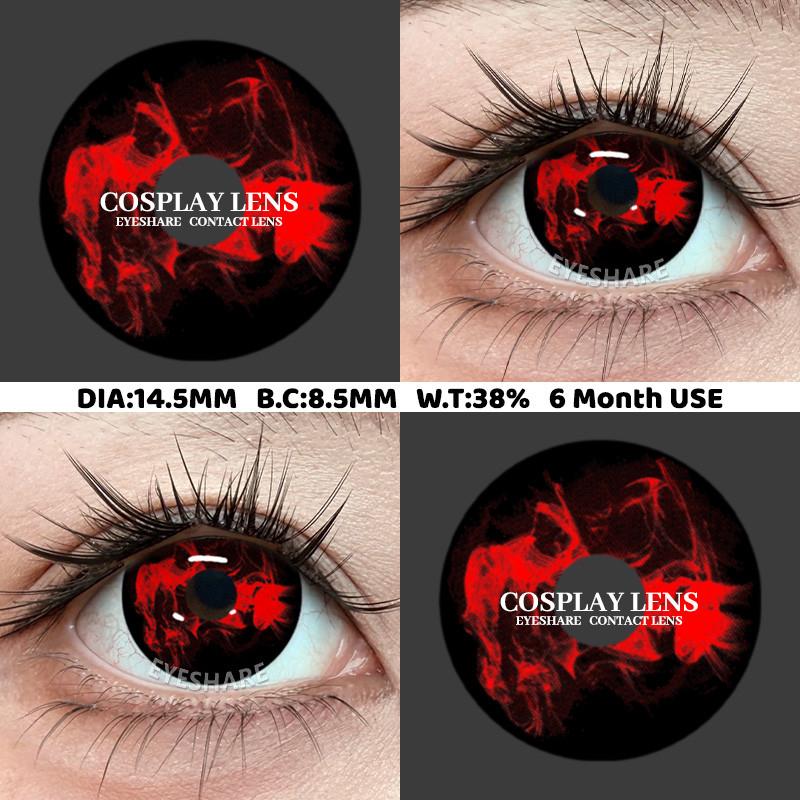 Eyeshare New Demon Cosplay Contact Lenses Multiple Pupils Halloween Contact Lenses for Party Cosplay Makeup 14.5mm 1 Pair