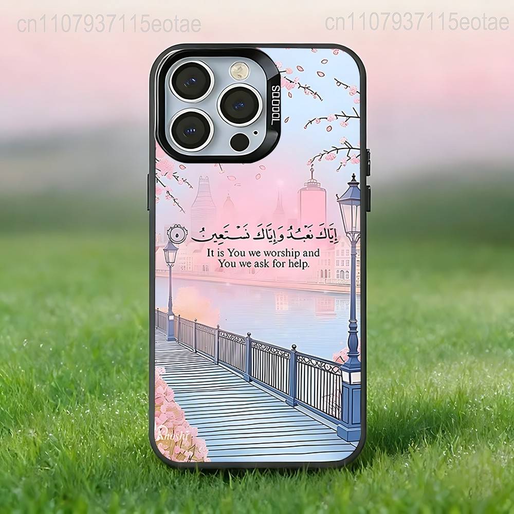 Arabic Quran Quotes aesthetics Black Phone Case Compatible with iPhone 17 16 15 14 13 12 11, Pro, Max, Plus, E, Air, Mini