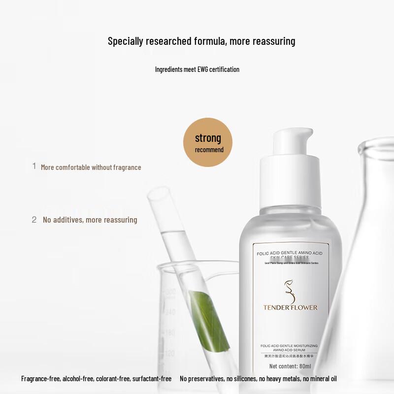 Nenfuk Folic Acid Hydrating Face Cream for Oily Skin