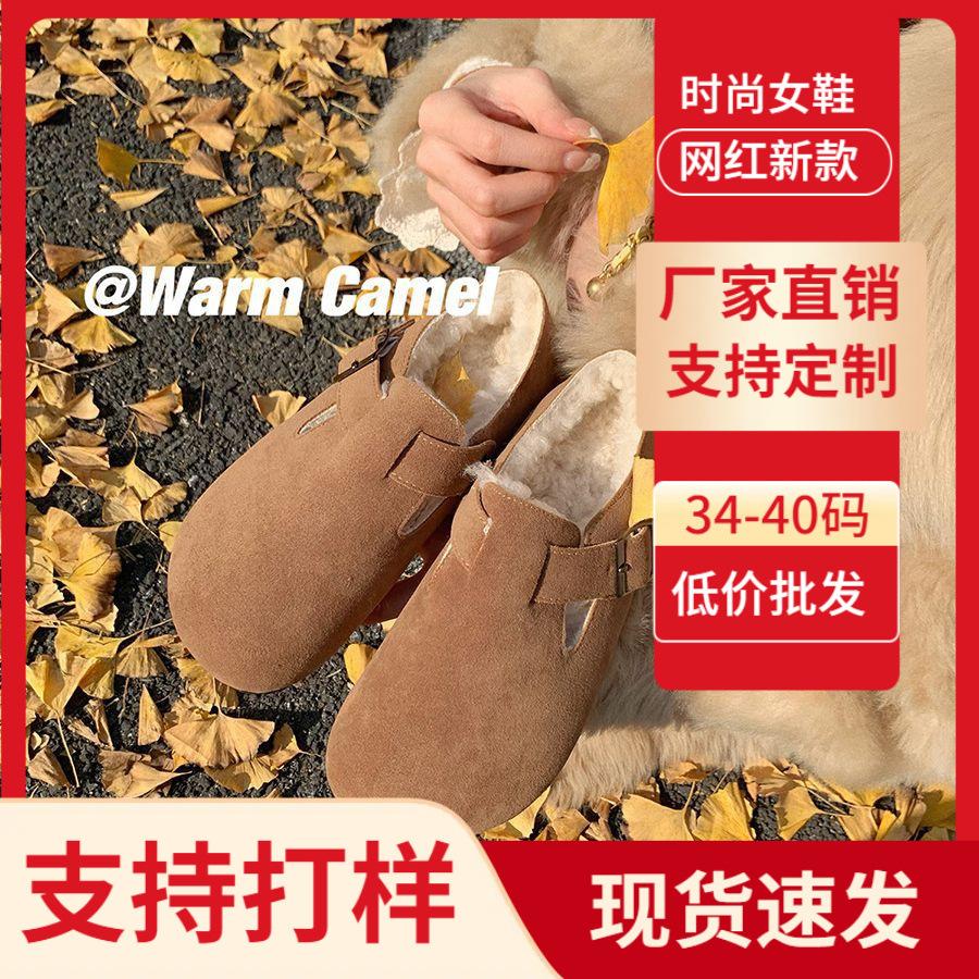 Grape mother winter velvet warm thick-soled big-headed shoes integrated leather single shoes one pedal fluffy shoes women's Boken shoes