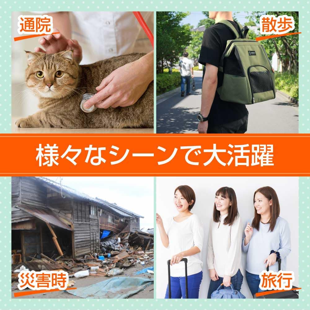 Taška pro přepravu domácích mazlíčků pro malé psy a domácí mazlíčky Velká Vynikající Pro Nemocnici Katastrofa Domácí mazlíček Vodotěsný [Oficiální UNIPETS] Kočky, Psi, Kočky, Batoh,