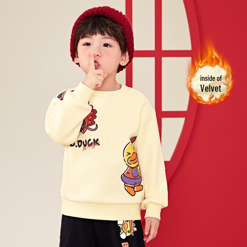 

B.Duck Kids Cartoon Fleece Sweatshirt 90