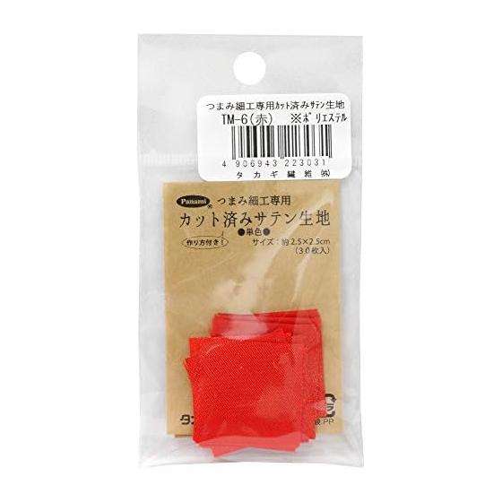 Panami Tsumami Zaiku Pre-Cut Satin Fabric, Solid Color, 30 Sheets, Red TM-6