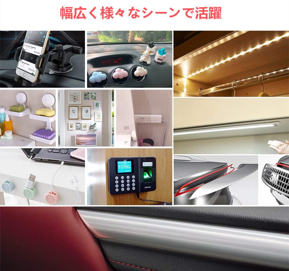 Samcos Double-Sided Tape for Cars, Super Strong, Waterproof, Heat Resistant,