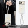 Smudge Love Applies To Apple 17promax Mobile Phone Case Iphone16 Korean 15 All-inclusive 14 Girls 13 Bracelets