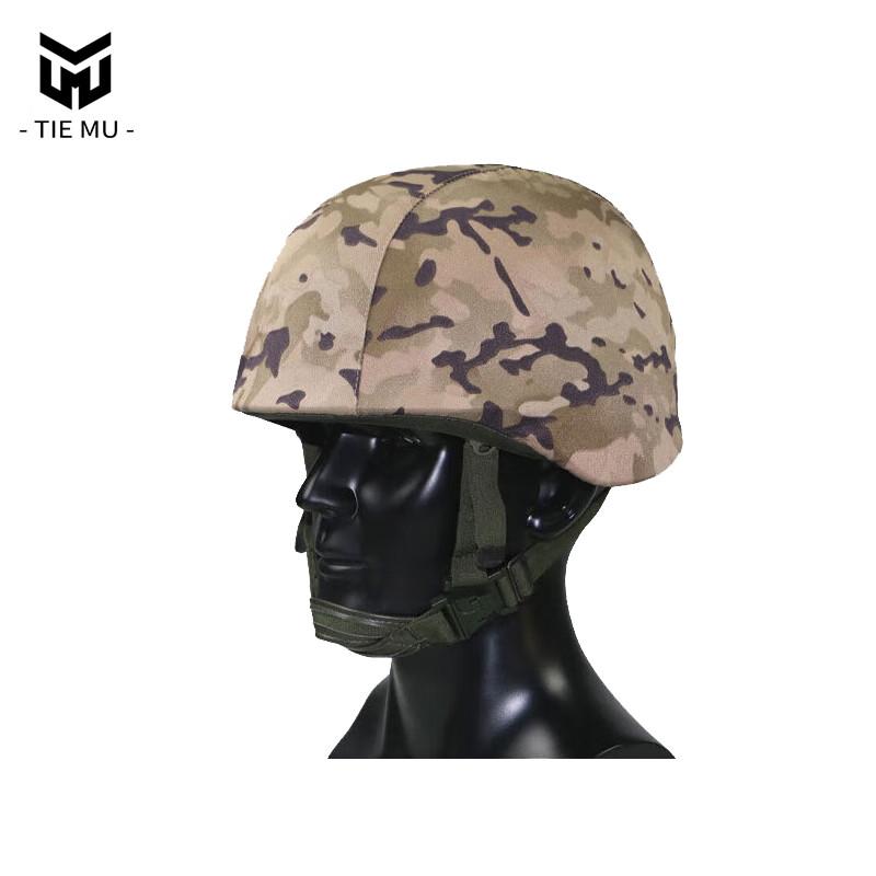 Tiemu QGF03 Kevlar Helmet Cover No Badge, Elastic