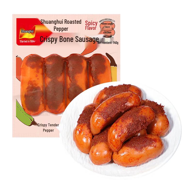 Shuanghui Sausages & Deli Meats